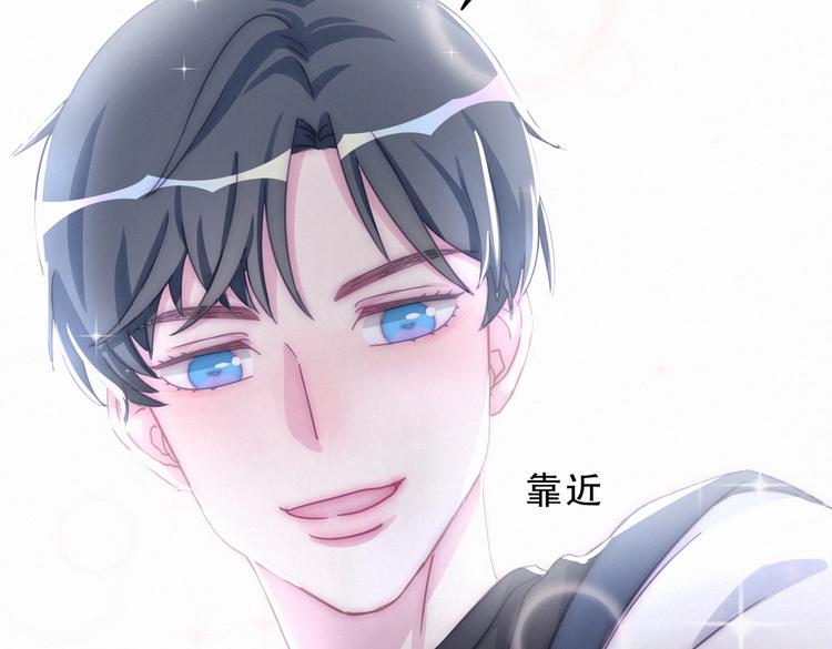 《我的未婚夫候选人》第2话 你干嘛脱衣服？！ 第11页