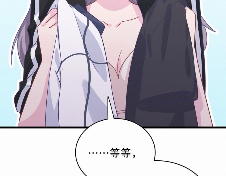 《我的未婚夫候选人》第2话 你干嘛脱衣服？！ 第25页