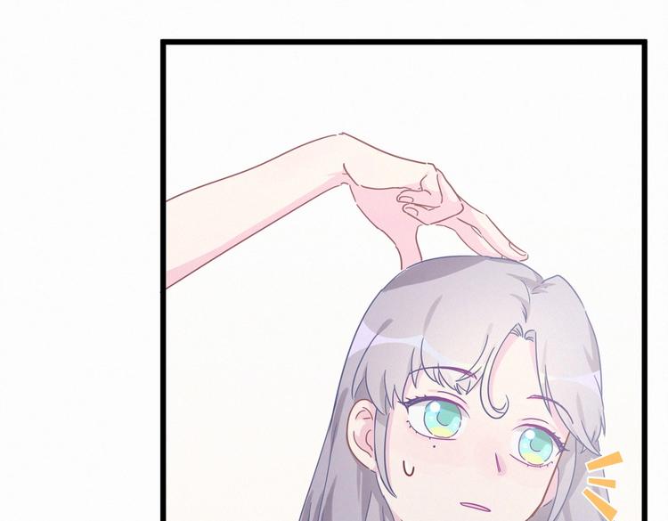 《我的未婚夫候选人》第2话 你干嘛脱衣服？！ 第33页