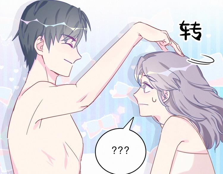 《我的未婚夫候选人》第2话 你干嘛脱衣服？！ 第35页