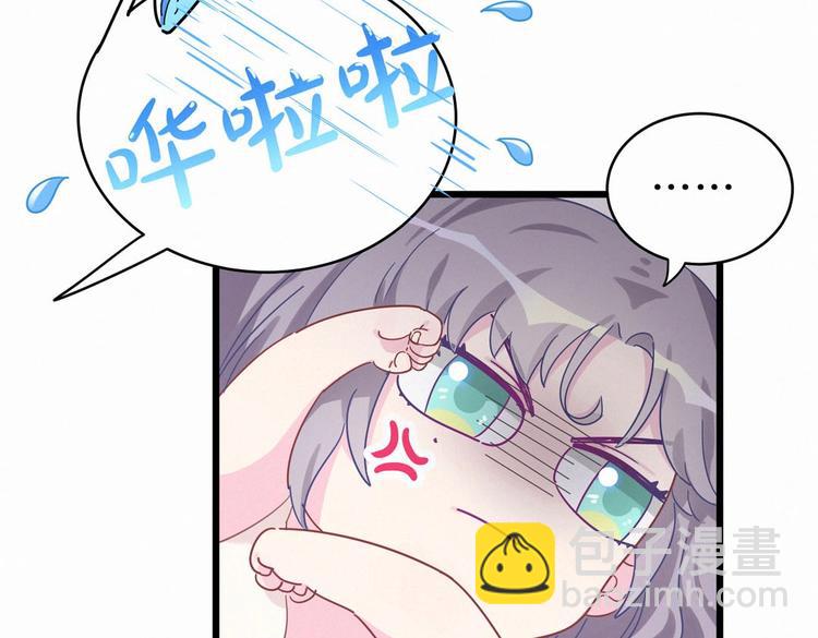《我的未婚夫候选人》第2话 你干嘛脱衣服？！ 第45页