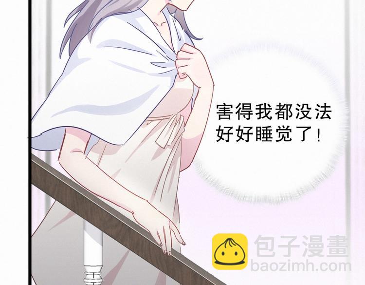 《我的未婚夫候选人》第2话 你干嘛脱衣服？！ 第48页
