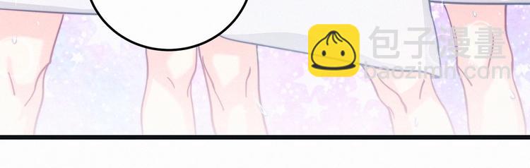 《我的未婚夫候选人》第1话 我房间怎么有个小可爱？ 第10页