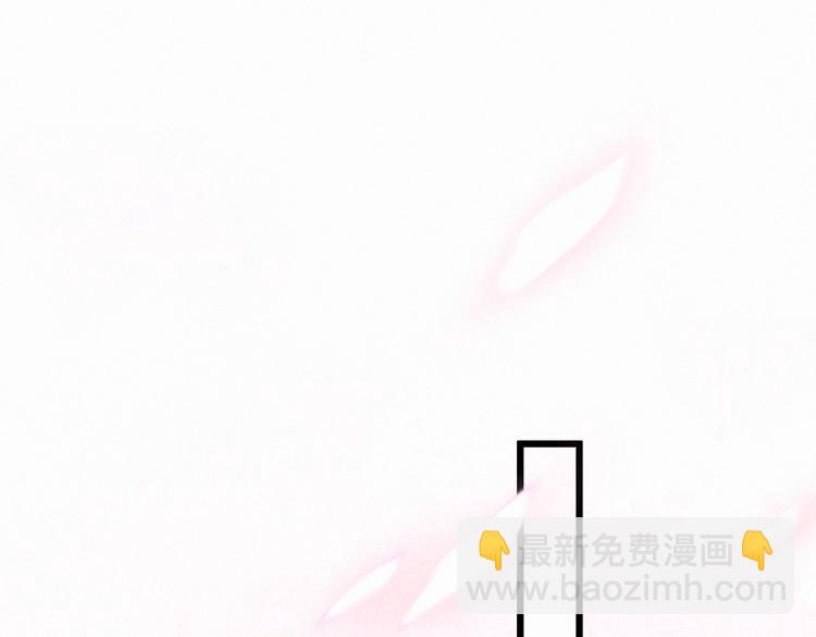 《我的未婚夫候选人》第1话 我房间怎么有个小可爱？ 第17页