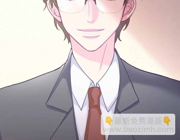 《我的未婚夫候选人》第1话 我房间怎么有个小可爱？ 第29页