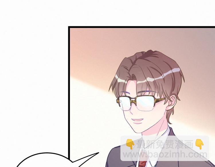 《我的未婚夫候选人》第1话 我房间怎么有个小可爱？ 第33页