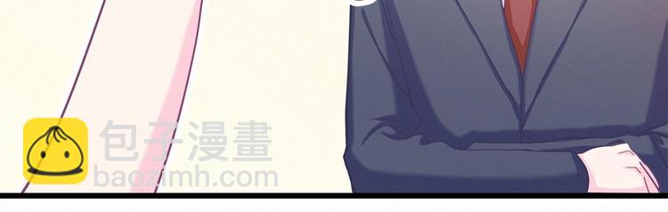 《我的未婚夫候选人》第1话 我房间怎么有个小可爱？ 第39页
