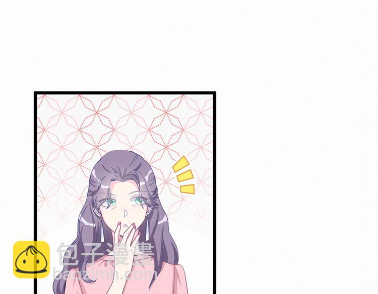 《我的未婚夫候选人》第1话 我房间怎么有个小可爱？ 第44页