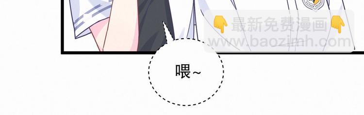 《我的未婚夫候选人》第4话 大不了我们一起受罚！ 第25页