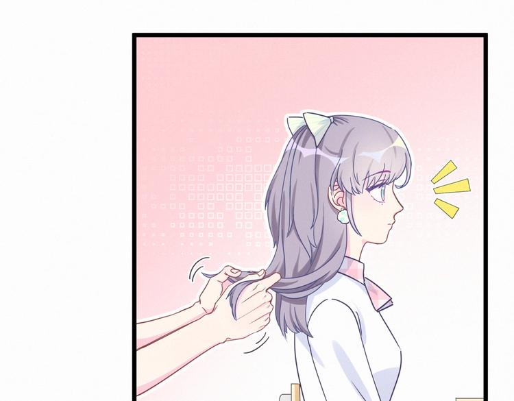 《我的未婚夫候选人》第4话 大不了我们一起受罚！ 第31页