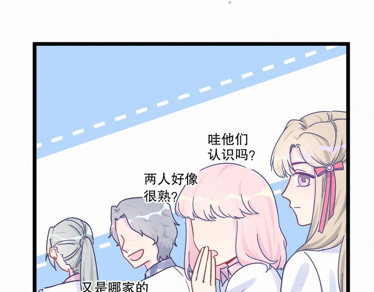 《我的未婚夫候选人》第4话 大不了我们一起受罚！ 第35页