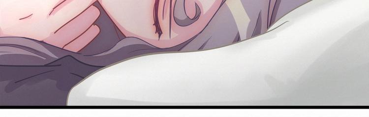 《我的未婚夫候选人》第3话 哪家的千金小姐这么不自重 第10页