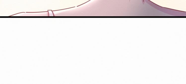 《我的未婚夫候选人》第3话 哪家的千金小姐这么不自重 第19页