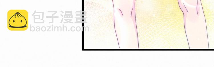 《我的未婚夫候选人》第3话 哪家的千金小姐这么不自重 第26页