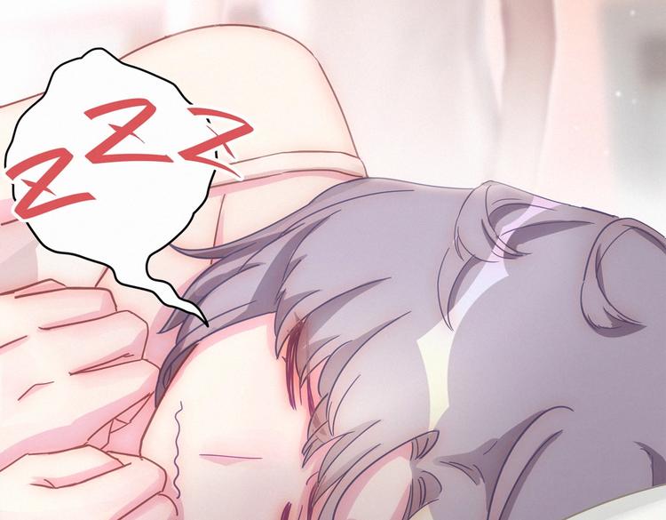 《我的未婚夫候选人》第3话 哪家的千金小姐这么不自重 第9页