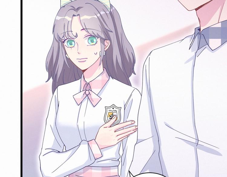 《我的未婚夫候选人》第5话 你和祁安瑾似乎很熟？ 第41页