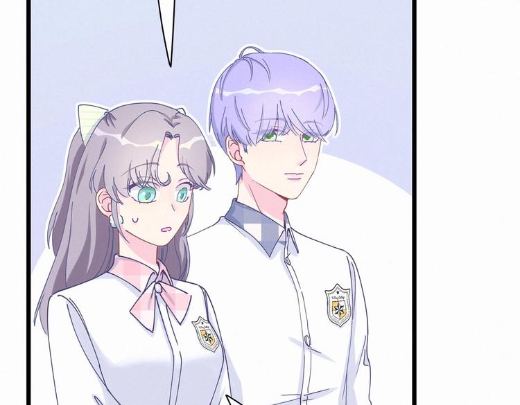 《我的未婚夫候选人》第5话 你和祁安瑾似乎很熟？ 第44页