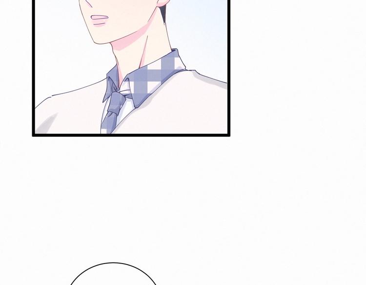 《我的未婚夫候选人》第6话 特殊的人给特殊的待遇 第12页