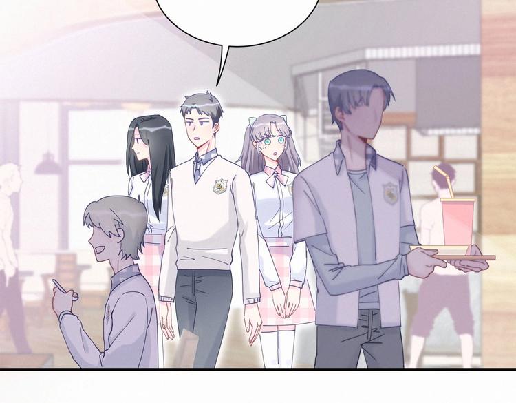 《我的未婚夫候选人》第6话 特殊的人给特殊的待遇 第23页