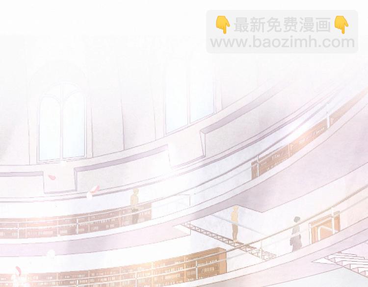 《我的未婚夫候选人》第6话 特殊的人给特殊的待遇 第31页