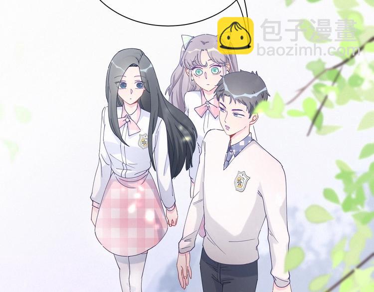 《我的未婚夫候选人》第6话 特殊的人给特殊的待遇 第38页