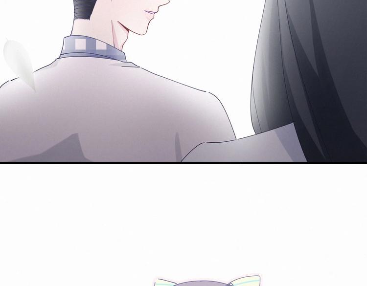 《我的未婚夫候选人》第6话 特殊的人给特殊的待遇 第45页