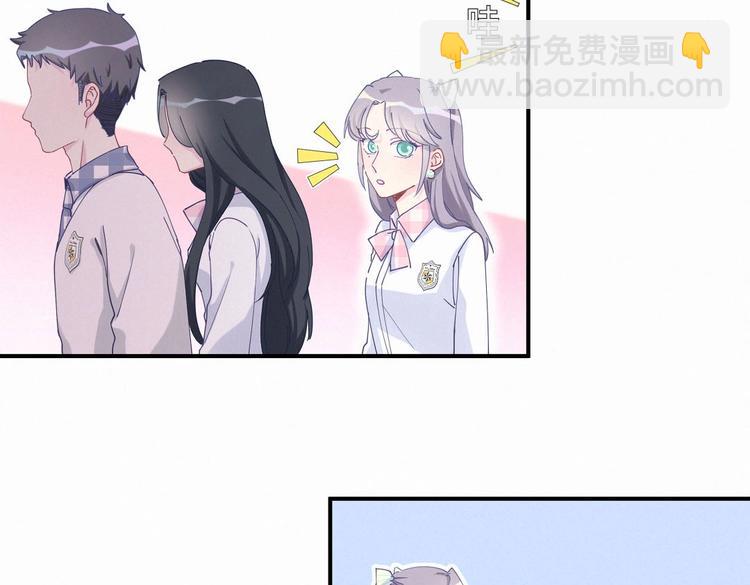 《我的未婚夫候选人》第6话 特殊的人给特殊的待遇 第47页