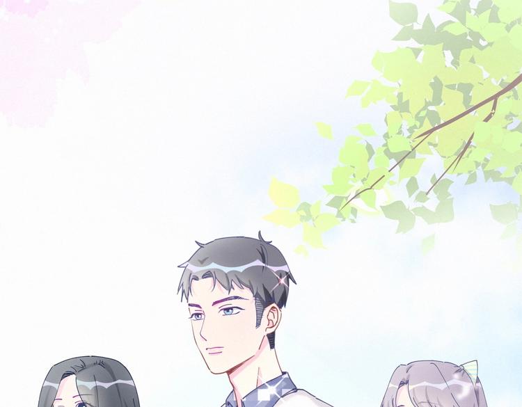 《我的未婚夫候选人》第6话 特殊的人给特殊的待遇 第5页