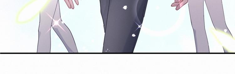 《我的未婚夫候选人》第6话 特殊的人给特殊的待遇 第7页