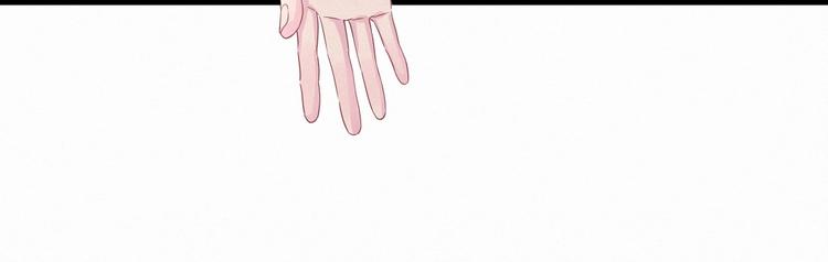 《我的未婚夫候选人》第8话 哥的五官是你犯罪的开端 第10页