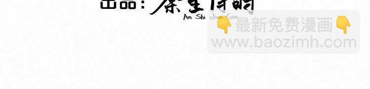 《我的未婚夫候选人》第8话 哥的五官是你犯罪的开端 第13页