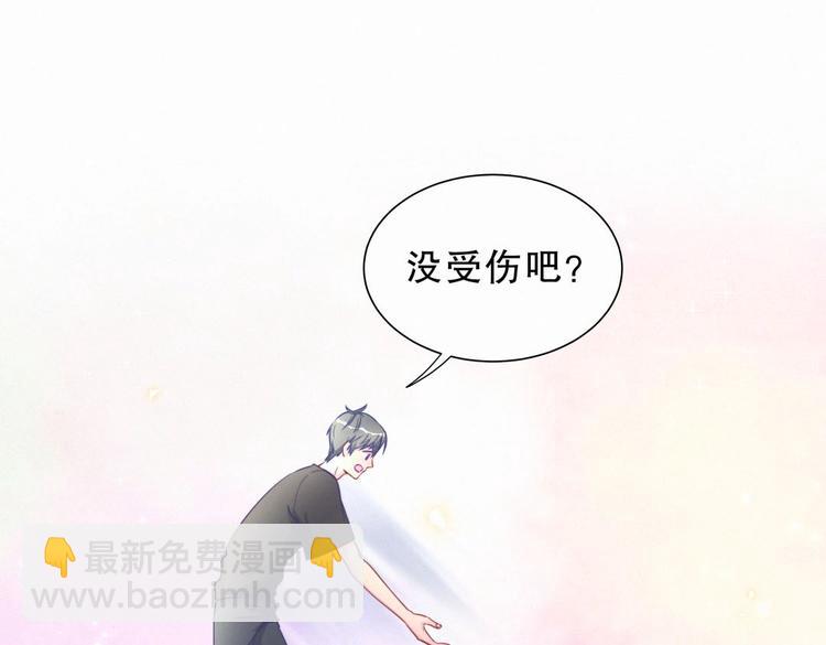 《我的未婚夫候选人》第8话 哥的五官是你犯罪的开端 第14页
