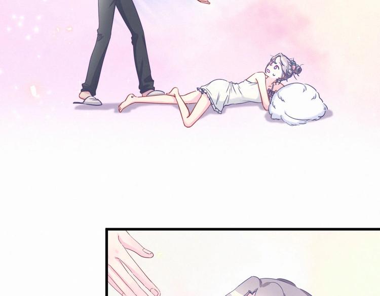 《我的未婚夫候选人》第8话 哥的五官是你犯罪的开端 第15页