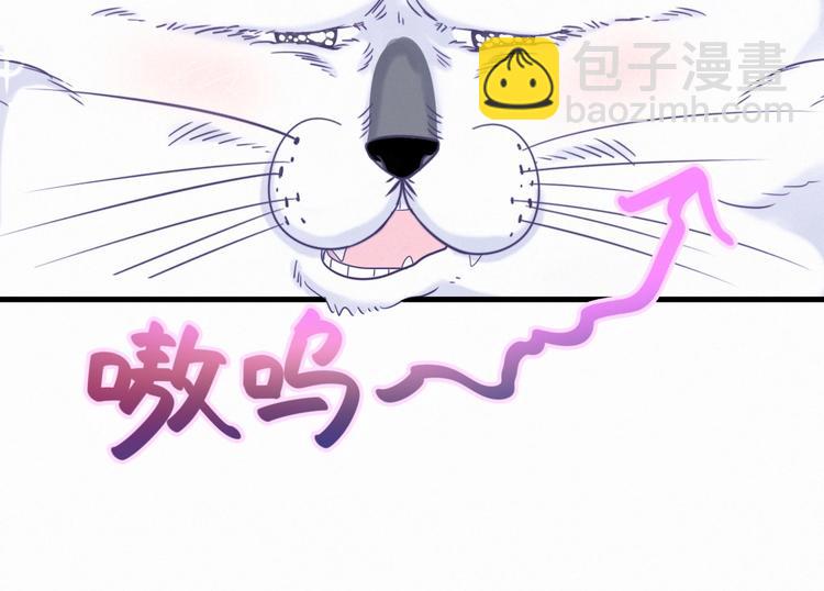 《我的未婚夫候选人》第8话 哥的五官是你犯罪的开端 第32页
