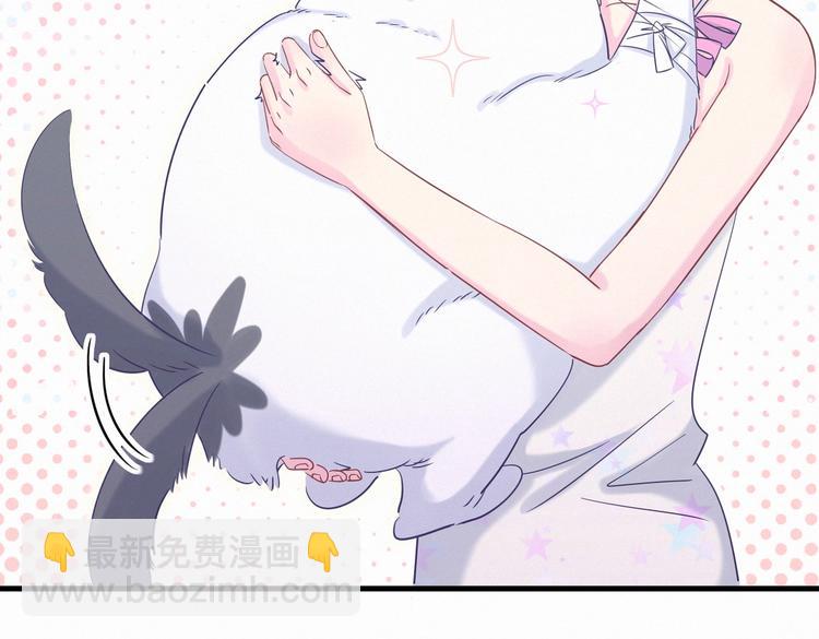 《我的未婚夫候选人》第8话 哥的五官是你犯罪的开端 第44页
