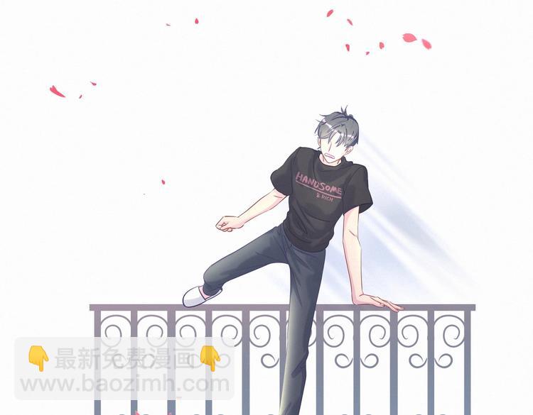 《我的未婚夫候选人》第8话 哥的五官是你犯罪的开端 第5页