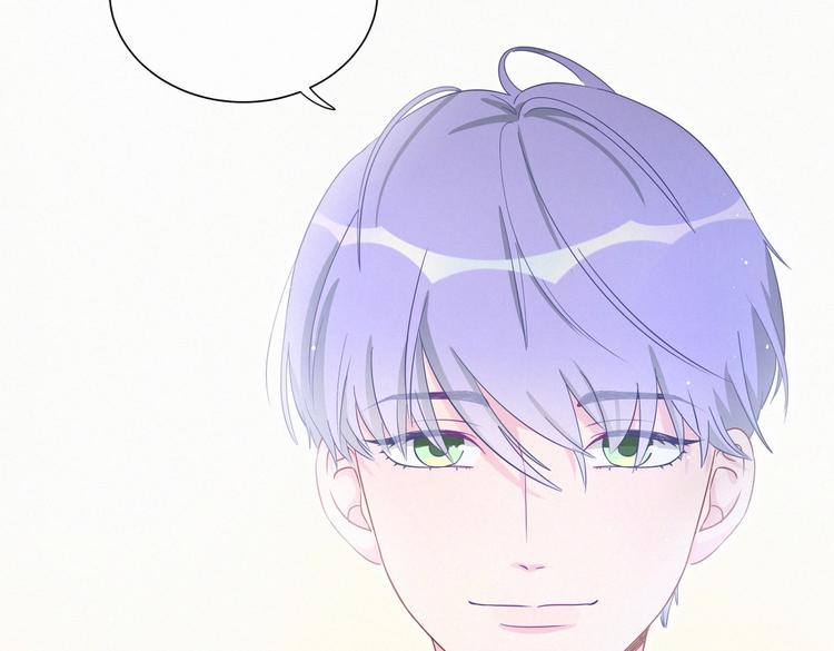 《我的未婚夫候选人》第9话 你觉得我怎么样？ 第15页