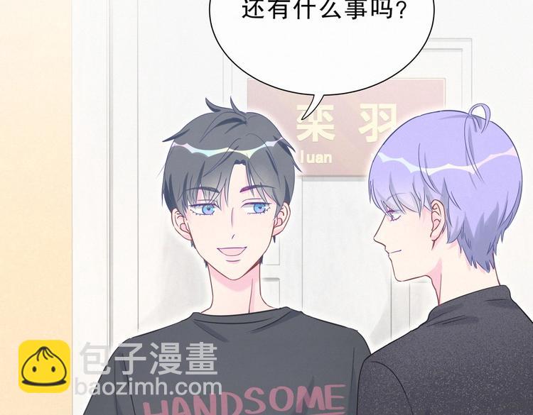 《我的未婚夫候选人》第9话 你觉得我怎么样？ 第31页
