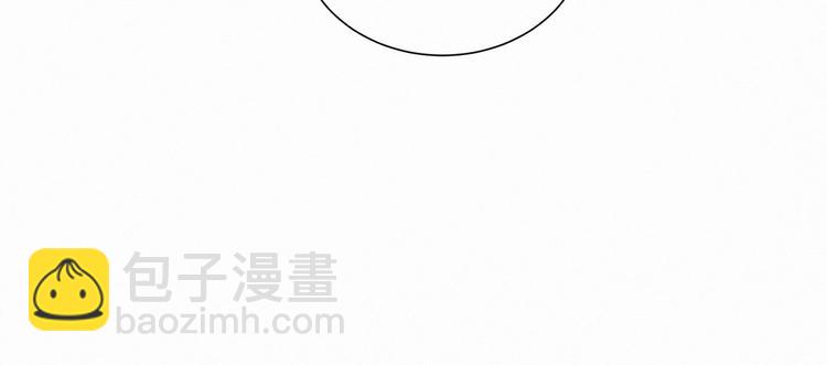 《我的未婚夫候选人》第9话 你觉得我怎么样？ 第33页