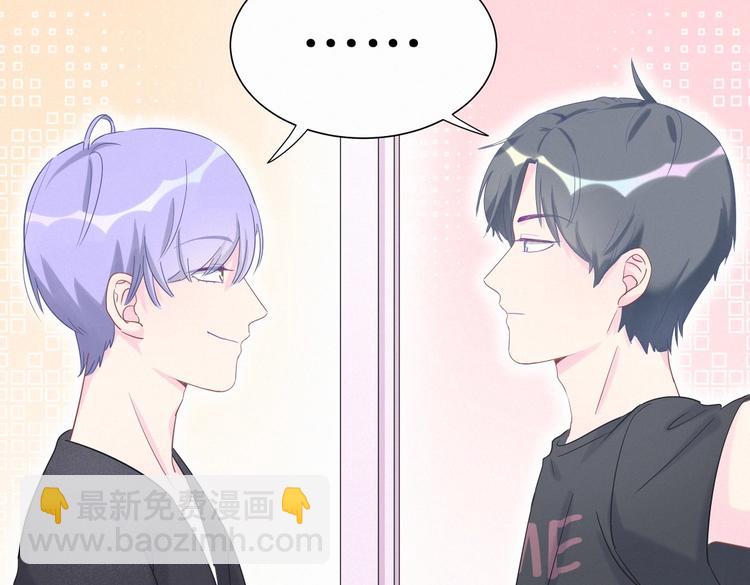 《我的未婚夫候选人》第9话 你觉得我怎么样？ 第6页