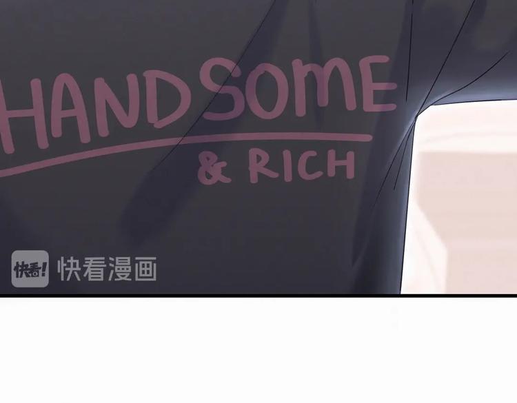 《我的未婚夫候选人》第9话 你觉得我怎么样？ 第9页