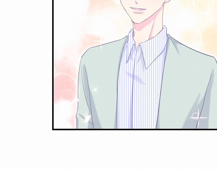 《我的未婚夫候选人》第10话 你有对我感到好奇吗？ 第13页