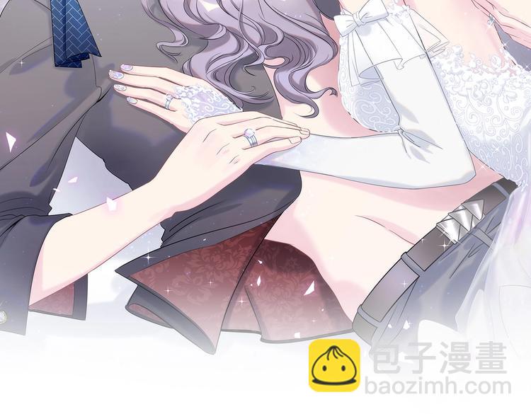 《我的未婚夫候选人》第10话 你有对我感到好奇吗？ 第2页