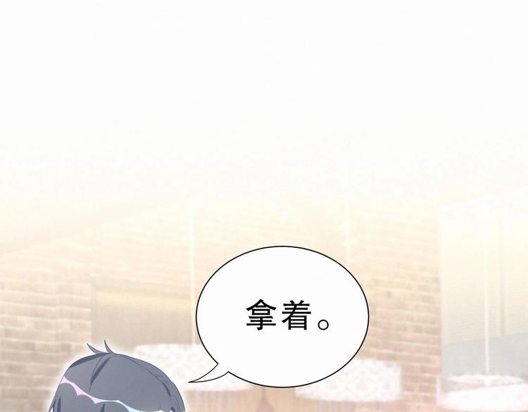 《我的未婚夫候选人》第10话 你有对我感到好奇吗？ 第45页