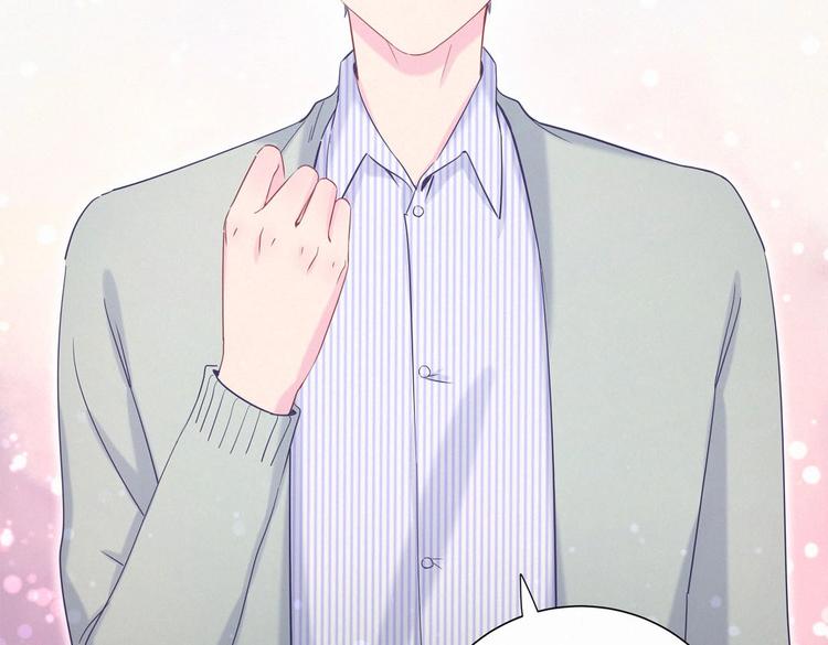 《我的未婚夫候选人》第11话 他对你没好感你别误会 第10页