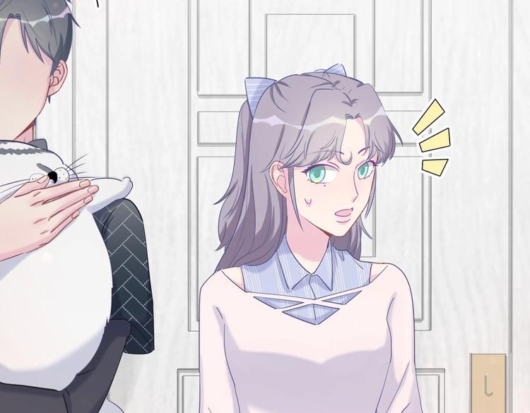 《我的未婚夫候选人》第11话 他对你没好感你别误会 第16页