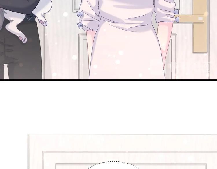 《我的未婚夫候选人》第11话 他对你没好感你别误会 第17页