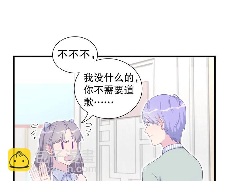 《我的未婚夫候选人》第11话 他对你没好感你别误会 第28页