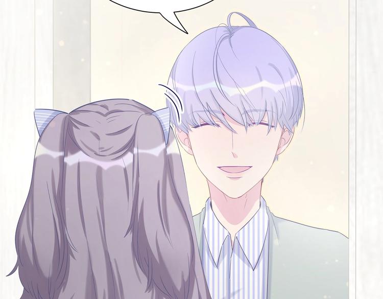 《我的未婚夫候选人》第11话 他对你没好感你别误会 第30页
