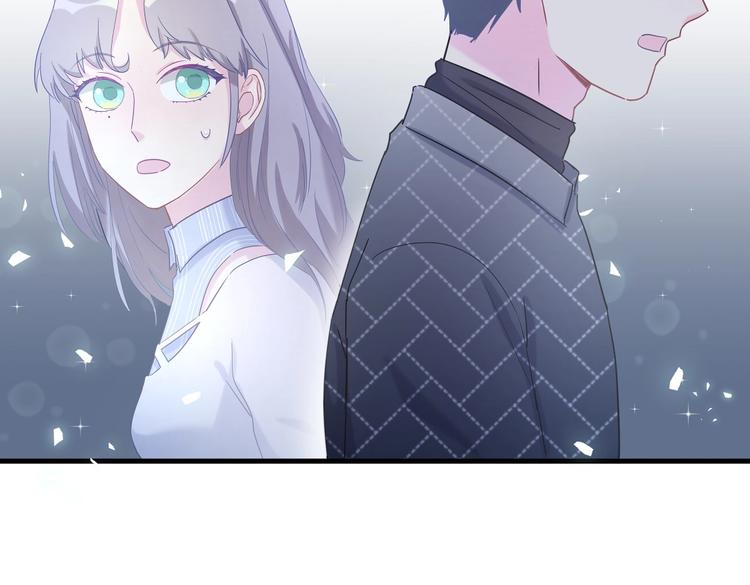 《我的未婚夫候选人》第11话 他对你没好感你别误会 第39页